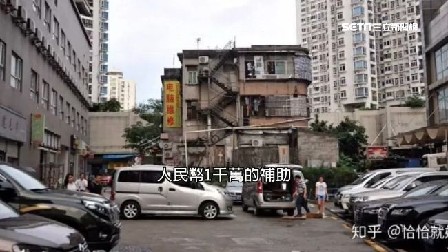 沒13億不搬！中國釘子戶變城市孤島