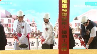 瑪利亞基金會募款！為身心障礙者服務