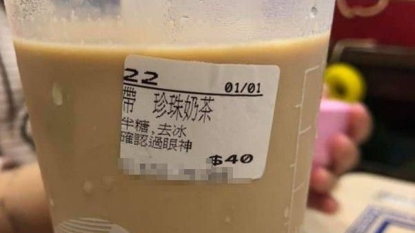 老公買珍奶回家　她意外抓包偷吃證據