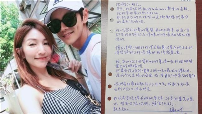 謝忻臉書道歉　他譙：做給大眾看！