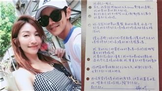 謝忻臉書道歉　他譙：做給大眾看！