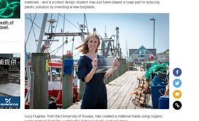 英國女大生研發可分解魚皮塑膠。(圖/翻攝自ladbible)