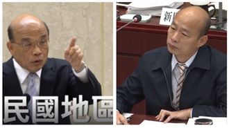 遭蘇貞昌狂噹變臉？韓國瑜怒發聲明！