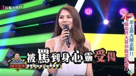 「小紫棋」蕾菈曾在《綜藝玩很大》被趙哥罵到道歉。（圖／翻攝自YouTube）