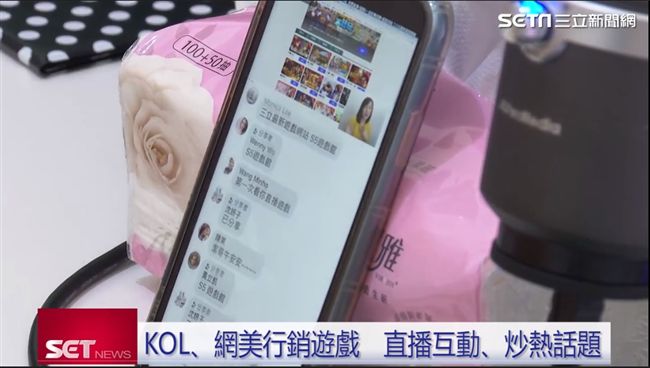 遊戲人口增8倍：手遊、H5、直播主