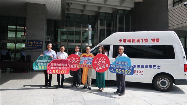 擴大服務偏鄉身障　高市拚區區有巴士