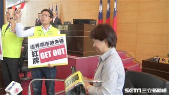 遭列9大罪狀　盧秀燕團隊被趕出議場