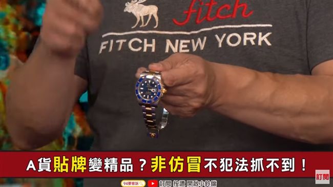 台灣淪假貨王國！賣假三部曲曝光