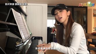 鐵肺鄧紫棋唱 鋼琴版「魔鬼」網嗨翻