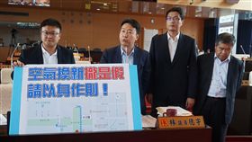 中市府至議會走路4分　議員籲節能減碳以身作則台中市空污問題受關注，民進黨籍市議員陳世凱（左2）13日指出，中市府到市議會走路僅需4分鐘，多名局處長卻都由司機接送，盼市府團隊以身作則，共乘一台車或走路，為台中空氣盡一份心力。中央社記者趙麗妍攝　108年6月13日