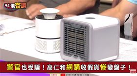 94要客訴,高仁和,人在江湖