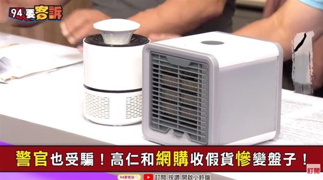 注意！網購產品吸睛　開箱後卻超傻眼