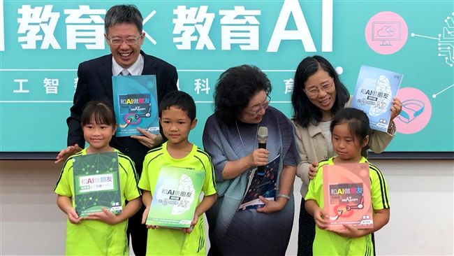 人工智慧機器　列師資培育必選課程