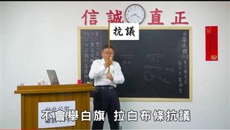 為這件事…柯文哲反問幕僚：搞什麼鬼