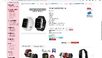 網購竟收「空包裹」　電商遭指控不理