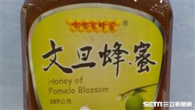 文旦蜂蜜。（圖／台北市衛生局提供）