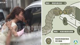 中國秋行軍蟲入侵台灣！繼苗栗縣發現「秋行軍蟲」首例後，宜蘭也淪陷了。教育部為了推廣防疫秋行軍蟲，竟搭上「翔忻戀」熱門時事，宣傳圖上有一隻蟲蟲口白：「我沒有拿捏好我的飛行路線」，與阿翔在記者會上道歉：「沒有拿捏好朋友的分寸」不謀而合。（組圖／鏡週刊提供、教育部臉書）