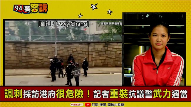 郭台銘跟黃國昌一起反中？時力說話了