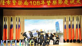 基隆,警察節,林右昌,基隆市警局。翻攝畫面