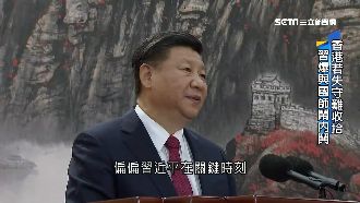 反送中爆驚人陰謀論！江派藉港鬥習？