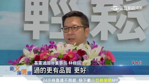 退休博覽會2020111812