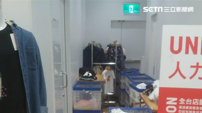 優衣褲遭控堵逃生口　業者：只是剛好