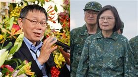 蔡英文、柯文哲　圖／蔡英文臉書、台北市政府提供