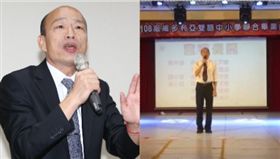 韓國瑜,組合圖,臉書
