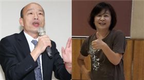 韓國瑜,蘇治芬,組合圖