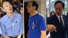 朱立倫,郭台銘,韓國瑜 圖/資料照