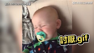 就說不喜歡！　寶寶聽爸爸魔笑秒哭