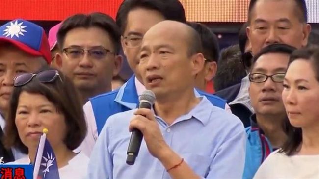 為救支持度拒一國兩制？韓國瑜駁斥…