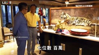 郭台銘豪宅開箱　這些點看出他不住這