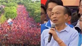 雲林造勢,韓國瑜,組合圖