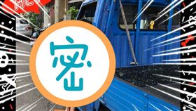 小三,翔忻戀,接吻,女兒,（圖／翻攝自爆料公社）