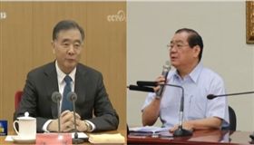 國民黨副主席曾永權,中國全國政協主席汪洋,組合圖