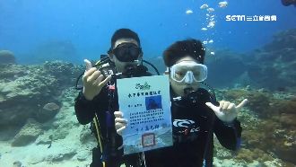 永生難忘！綠島小六生潛水舉行畢典