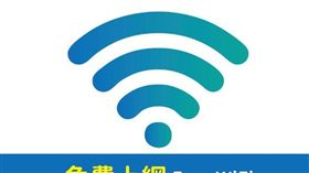 免帳密、一鍵登入　台北捷運免費WiFi年底全線開通