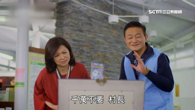 雙金合體！楊貴媚、陳慕義月村尬演技