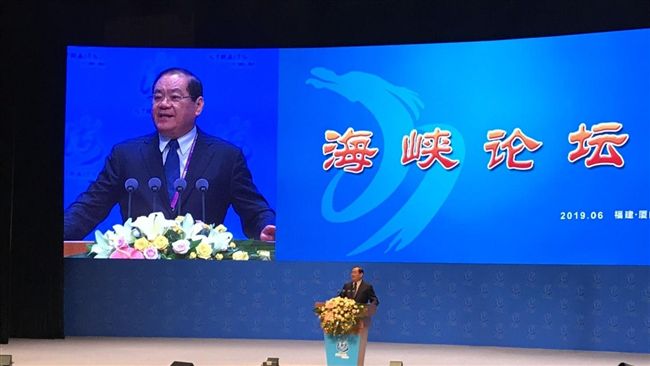 反送中浪潮下，海峽論壇淪為統戰棋子