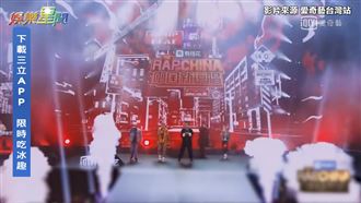 《新說唱2》初舞台　製作人炸翻全場