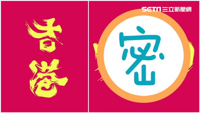 「香港加油」變陸禁詞！這神招破封鎖