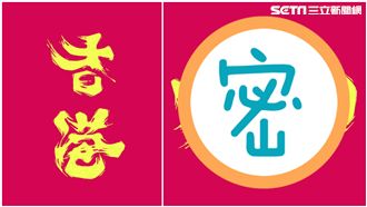 「香港加油」變陸禁詞！這神招破封鎖