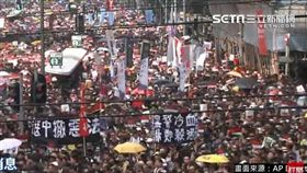 反送中示威（圖／翻攝自AP影音） 
