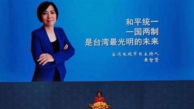 狂言！黃智賢：我們要把台灣帶回中國