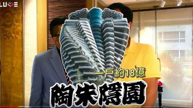 郭董5億豪宅狂　揭不買陶朱隱園秘辛