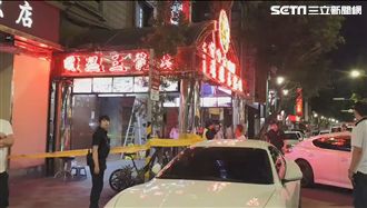 三溫暖槍擊案／泊車組長遭醉男轟頭亡