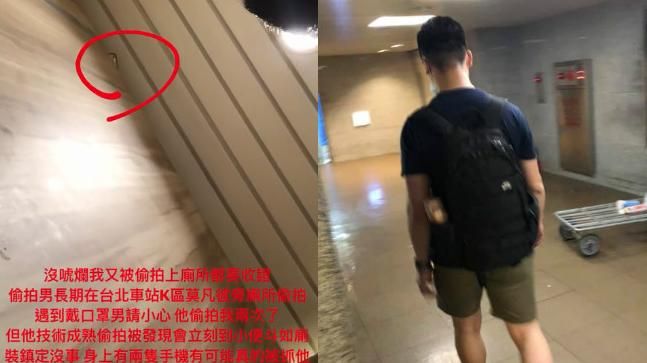 偷拍狼出沒北車地下街　鎖定這區域