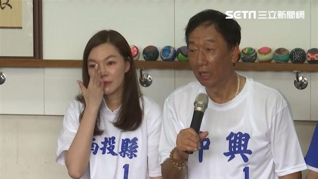 郭台銘首度偕愛妻同台　曾馨瑩哭了…