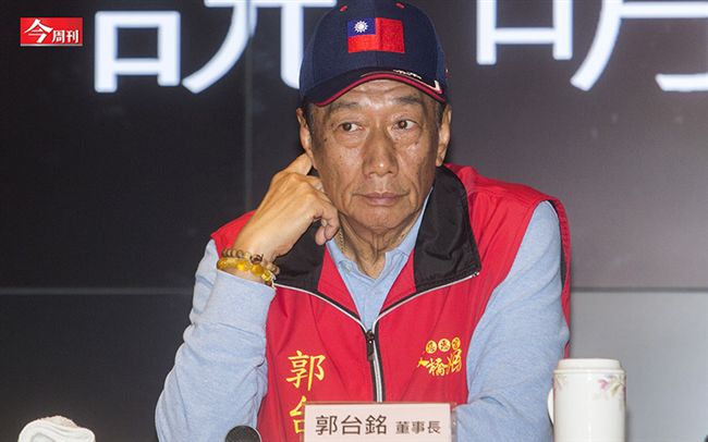 郭董想清了沒？台灣想清了沒？
